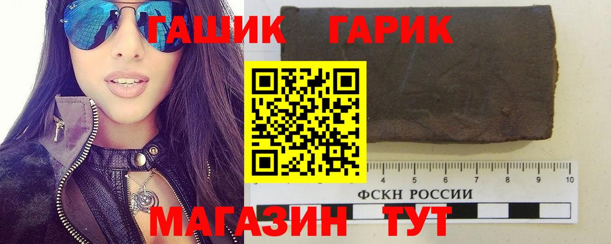 Гашиш ice o lator  Вход с VPN  ГАШ Изолятор  Солнечногорск 