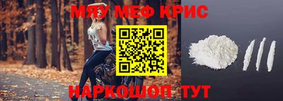 молекула духа Пушкино