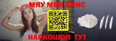 амф Пугачёв