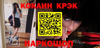 амф Пугачёв