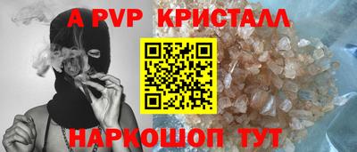 первитин Пыть-Ях
