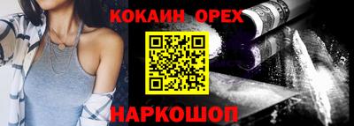 молекула духа Пушкино