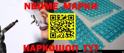 молекула духа Пушкино