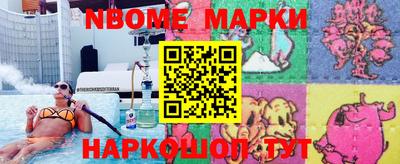 амф Пугачёв