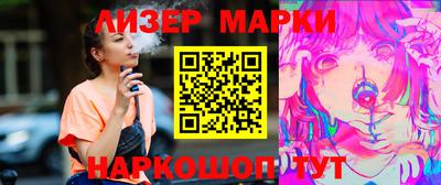 первитин Пыть-Ях