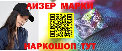 молекула духа Пушкино