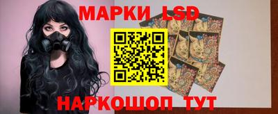 молекула духа Пушкино