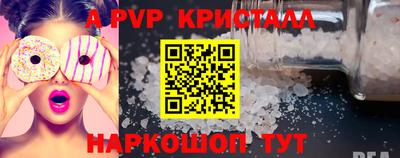 амф Пугачёв