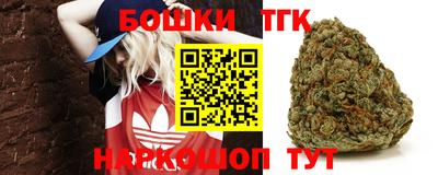 молекула духа Пушкино
