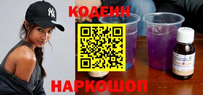 молекула духа Пушкино