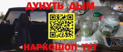 амф Пугачёв