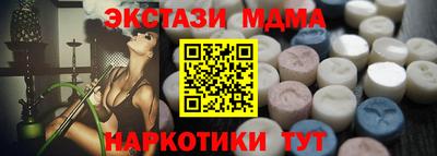 молекула духа Пушкино
