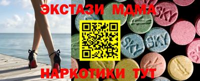 амф Пугачёв