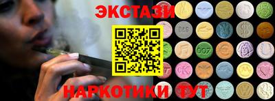 молекула духа Пушкино