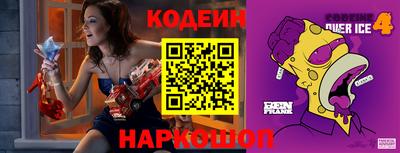 молекула духа Пушкино