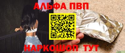 первитин Пыть-Ях