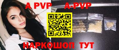 молекула духа Пушкино
