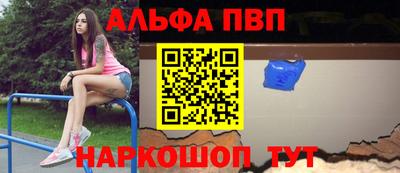 молекула духа Пушкино