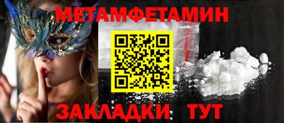 амф Пугачёв