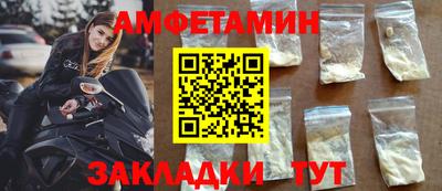 молекула духа Пушкино