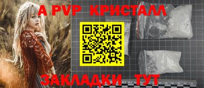 первитин Пыть-Ях