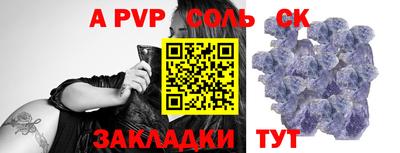 первитин Пыть-Ях