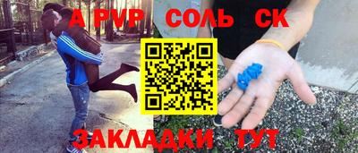 молекула духа Пушкино
