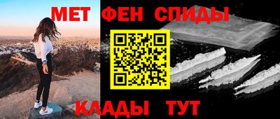 амф Пугачёв