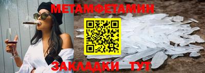 молекула духа Пушкино