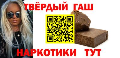 молекула духа Пушкино