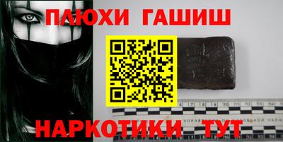 молекула духа Пушкино