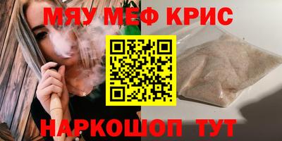 амф Пугачёв