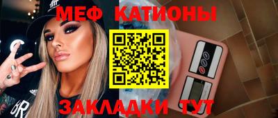 амф Пугачёв