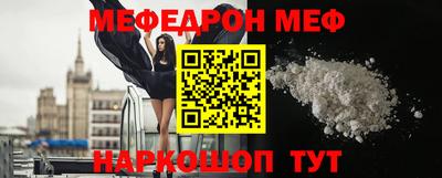 первитин Пыть-Ях