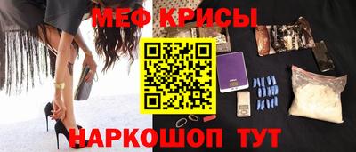 амф Пугачёв