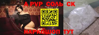 первитин Пыть-Ях