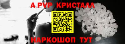 молекула духа Пушкино