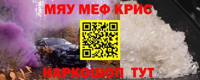 первитин Пыть-Ях