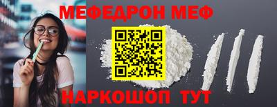 амф Пугачёв