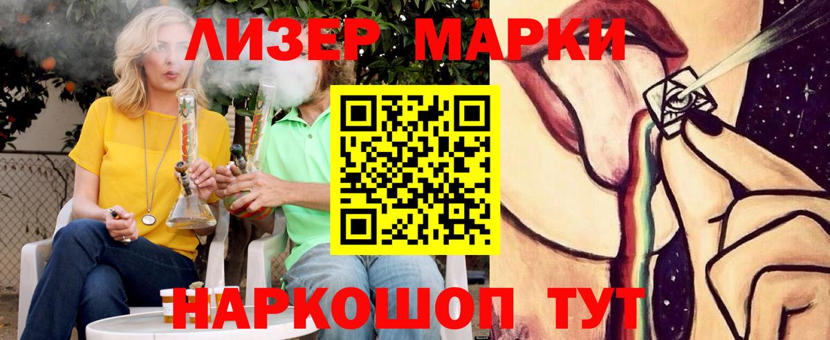Солнечногорск  ЛСД экстази ecstasy  Вход с VPN  ЛСД экстази кислота 
