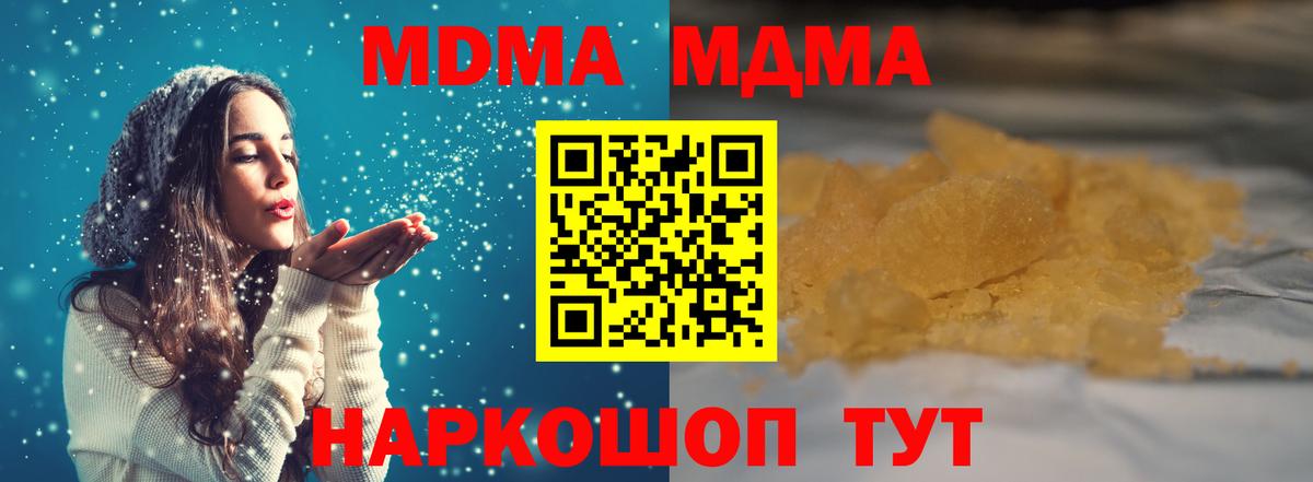 MDMA VHQ Солнечногорск