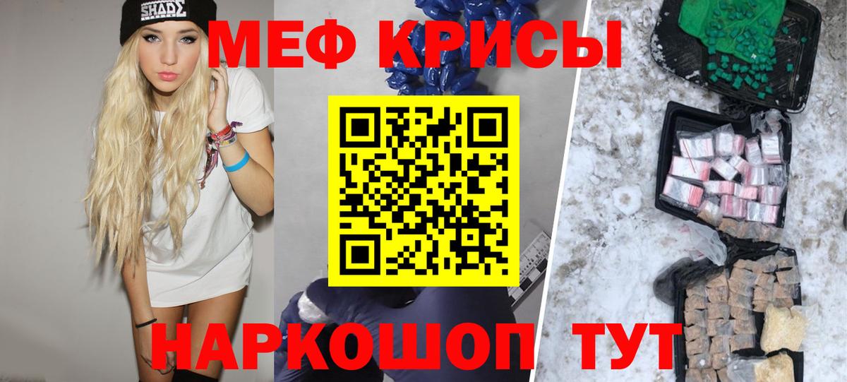 МЕФ мука Солнечногорск