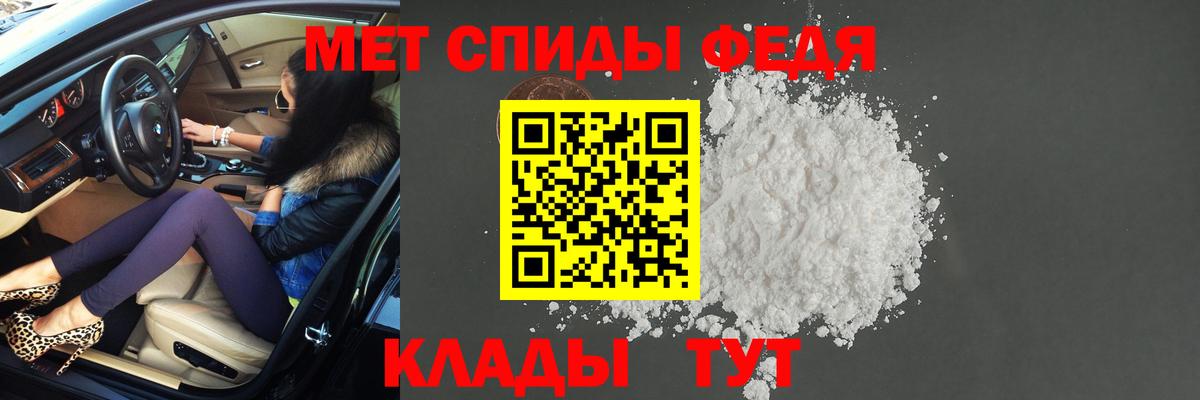 Первитин кристалл  Вход с VPN  Солнечногорск 