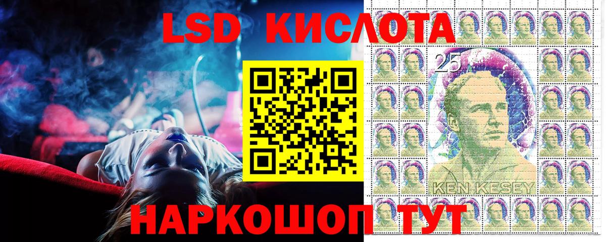 Марки NBOMe 1500мкг Солнечногорск